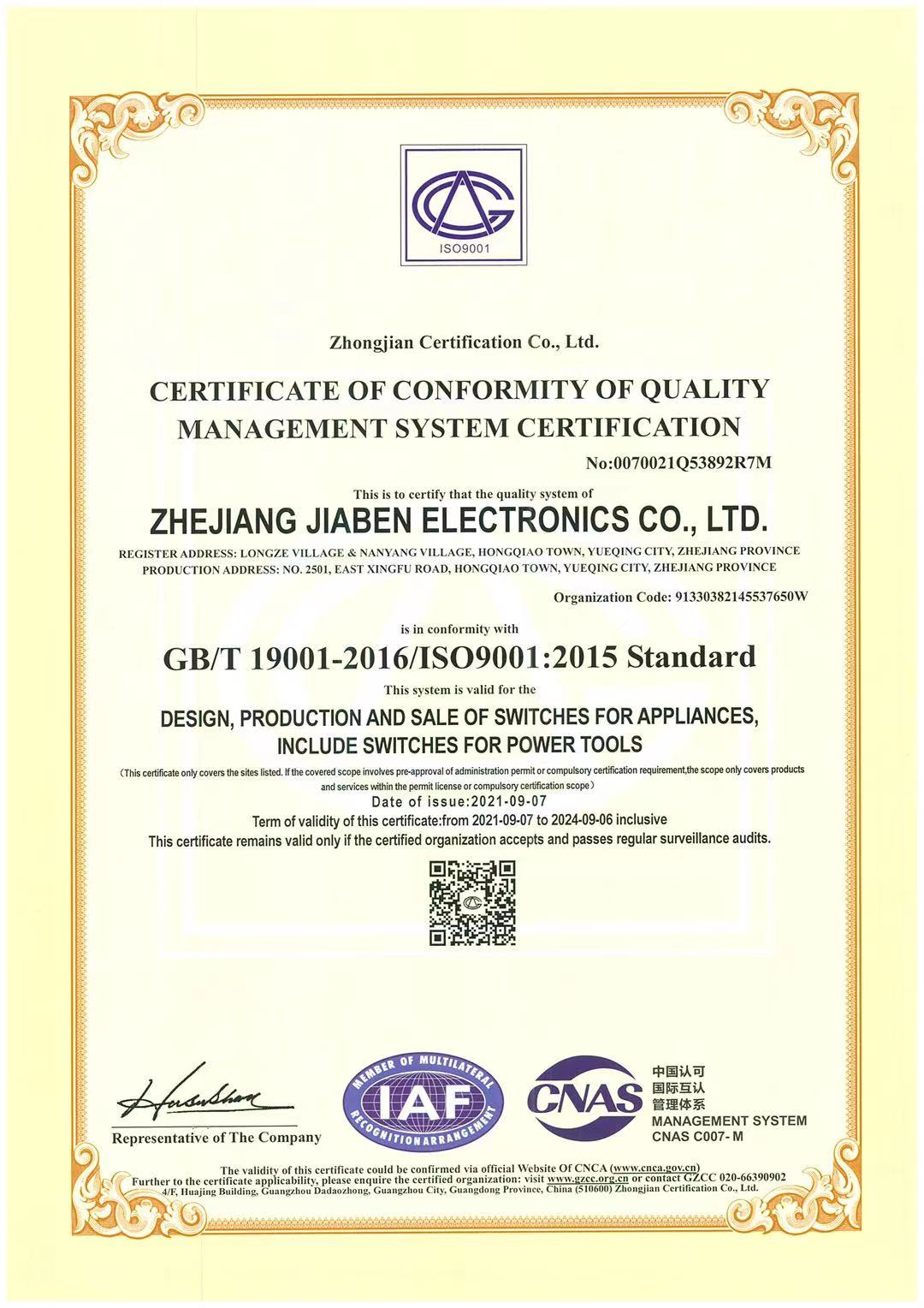 ISO9001：2015 Quality Managements Systerm Certification-JIABEN-2021.09.07