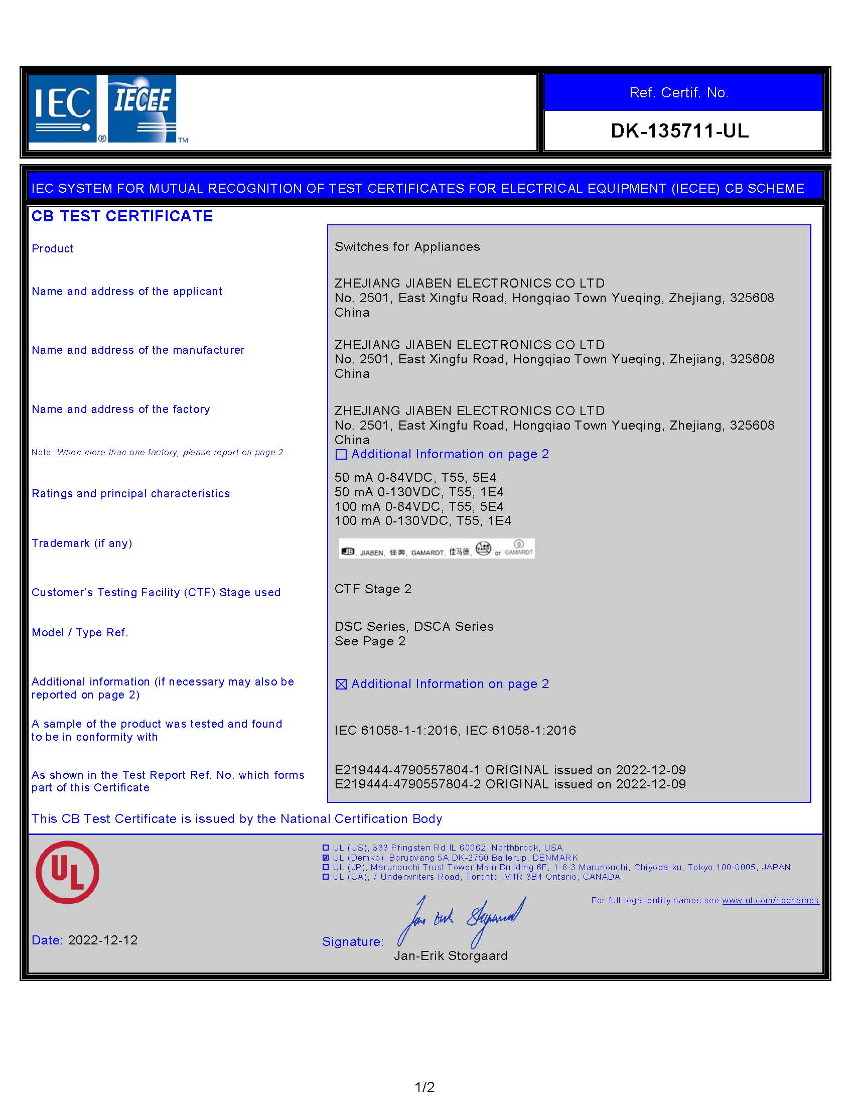 CB-DK-135711-UL-DSC,DACA Series_页面_1