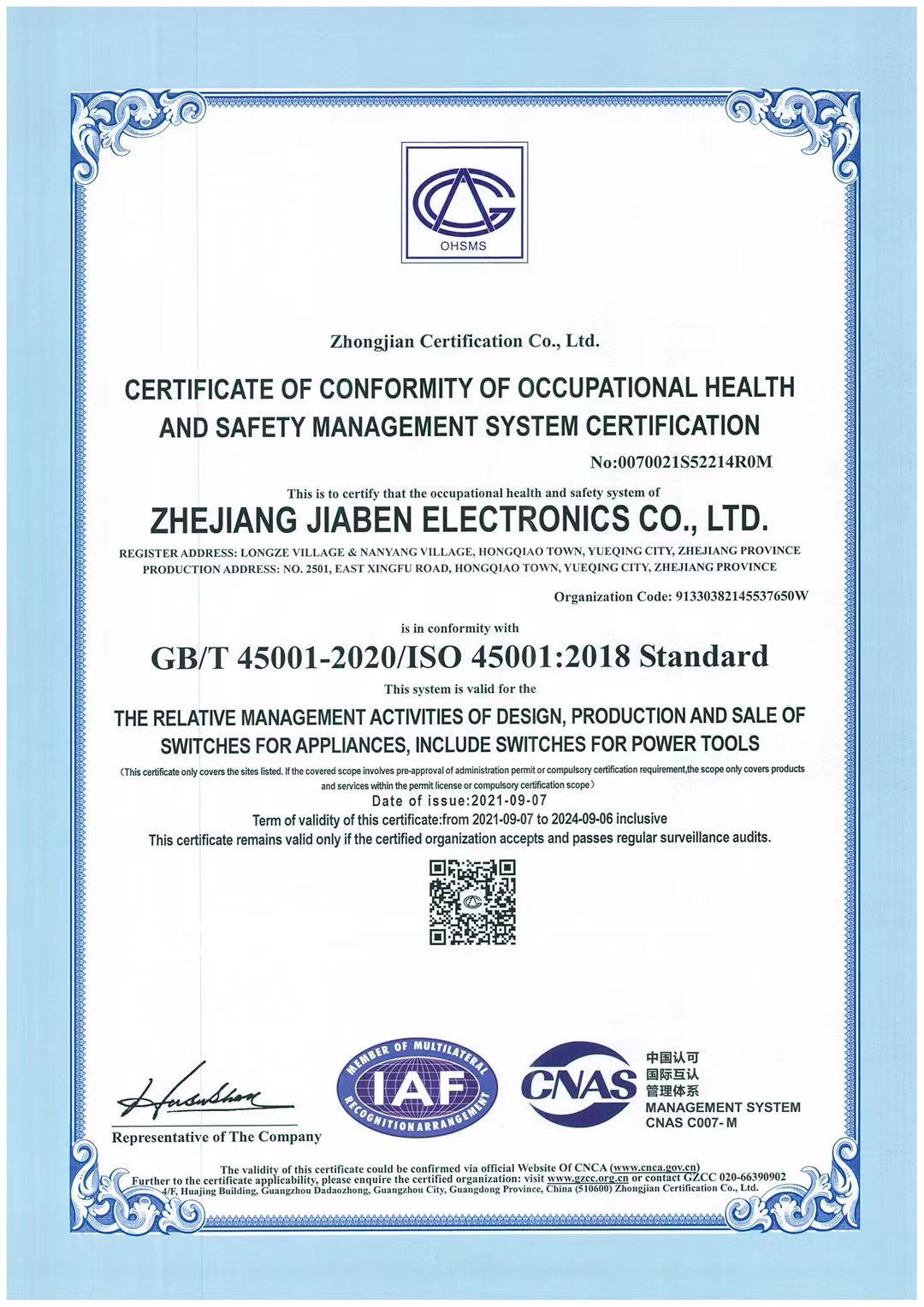 ISO45001：2018 Occupatonal Health and Safety Managment System Certification-JIABEN-2021.09.07